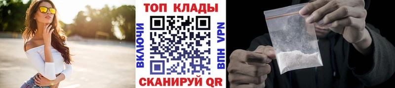 Где продают наркотики Петропавловск-Камчатский ГАШ СК Мефедрон Конопля