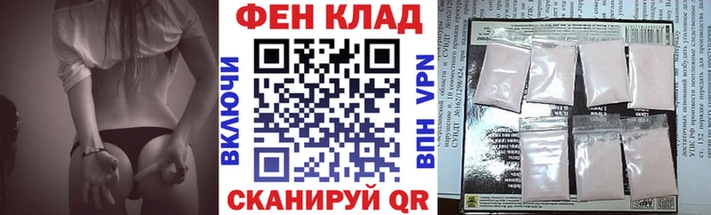 Амфетамин VHQ Петропавловск-Камчатский