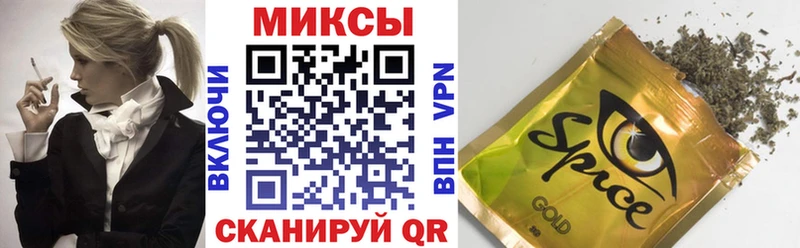 Бутират буратино  Петропавловск-Камчатский 