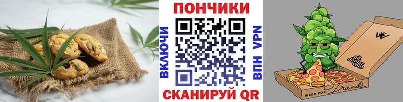 Cannafood конопля  Петропавловск-Камчатский 