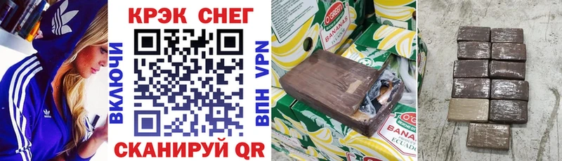 darknet как зайти  Петропавловск-Камчатский  КОКАИН 97% 
