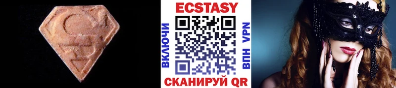 MEGA ONION  Петропавловск-Камчатский  Экстази 280мг 