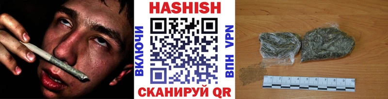ГАШ ice o lator  даркнет как зайти  Петропавловск-Камчатский  где продают  