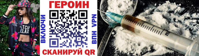 ОМГ ОМГ зеркало  Петропавловск-Камчатский  Героин афганец  цены  