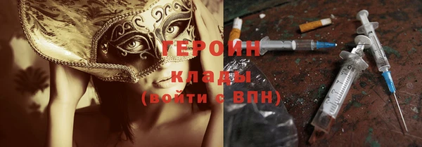 mdpv Бородино