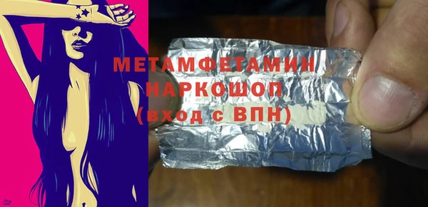 PSILOCYBIN Верхний Тагил