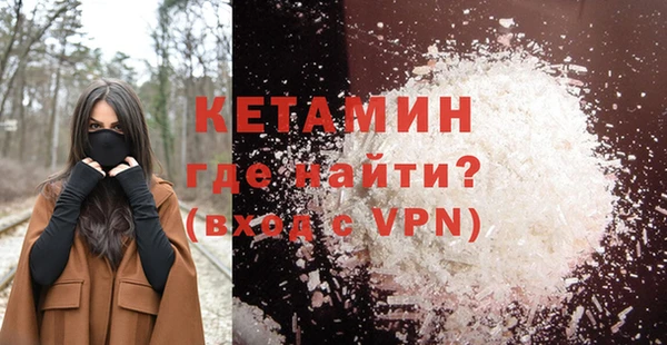 а пвп мука Бронницы