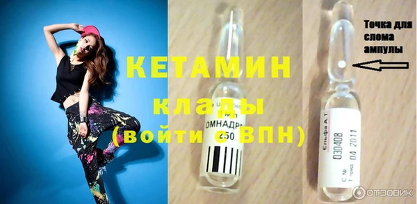 mdpv Бородино