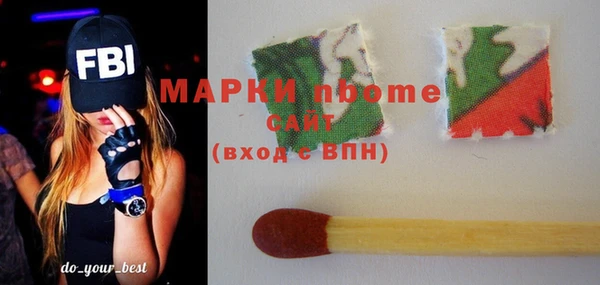 mdma Бугульма
