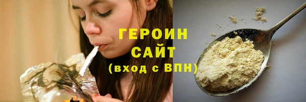 а пвп мука Бронницы