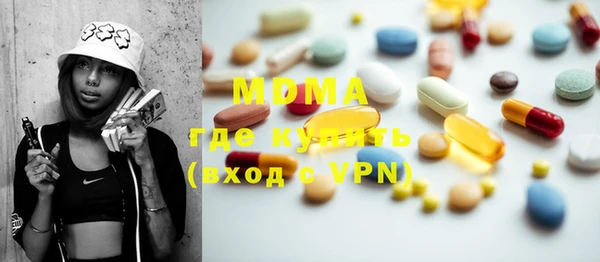 mdma Бугульма