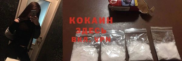 а пвп мука Бронницы