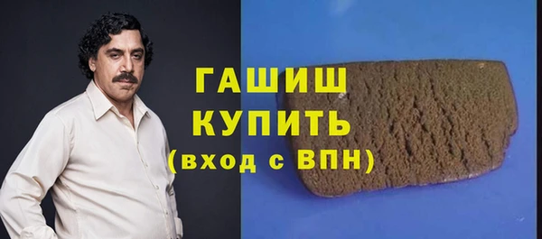 амфетамин Верхнеуральск