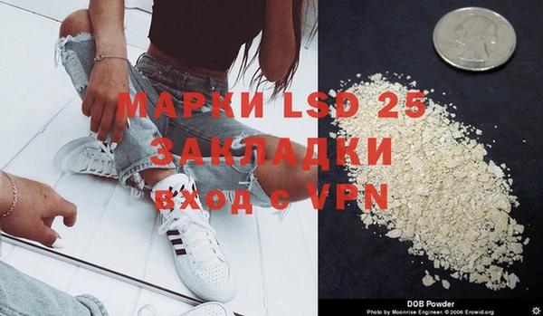 амфетамин Верхнеуральск