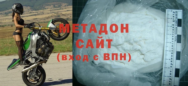 mdma Бугульма