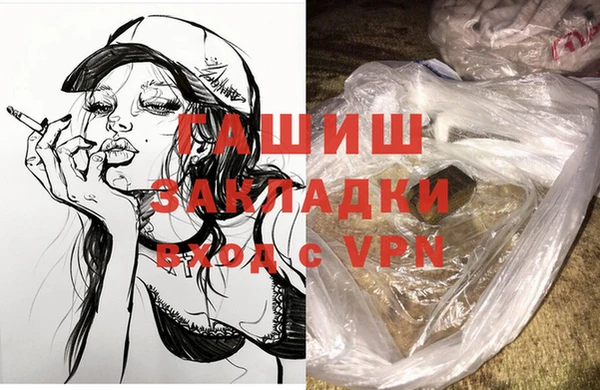 а пвп мука Бронницы