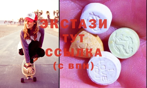 а пвп мука Бронницы