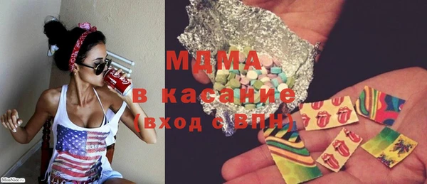 mdpv Бородино