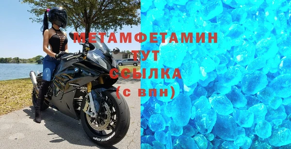 mdpv Бородино
