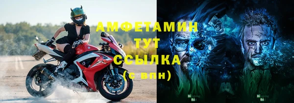 а пвп мука Бронницы
