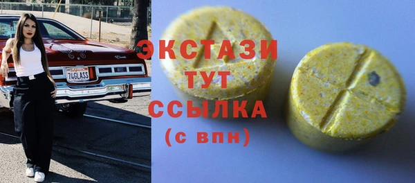 МДМА Верея