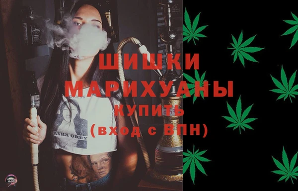 mdma Бугульма