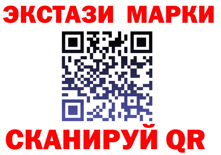 ЭКСТАЗИ MDMA как войти это мега Петропавловск-Камчатский