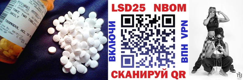 LSD-25 экстази кислота  купить  цена  маркетплейс формула  Петропавловск-Камчатский 