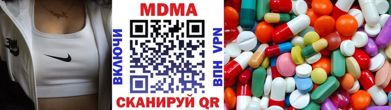 MDMA crystal как найти Петропавловск-Камчатский